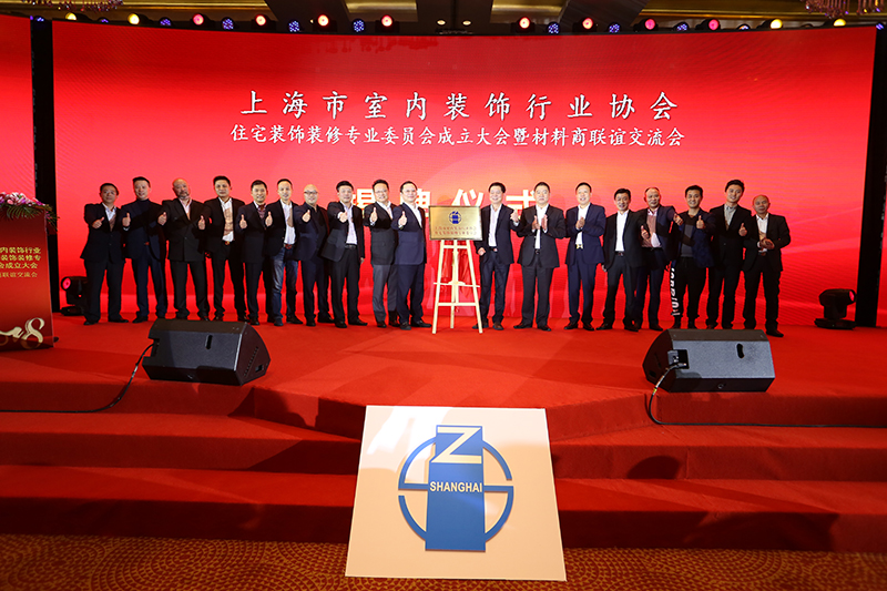 1521351045473349.jpg 全體主任單位及相關(guān)領(lǐng)導(dǎo)上臺舉行揭牌儀式.jpg