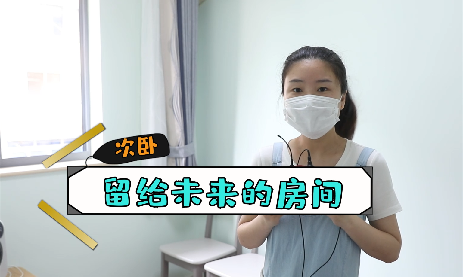 讓裝修不留遺憾，你需要知道的裝修小知識！