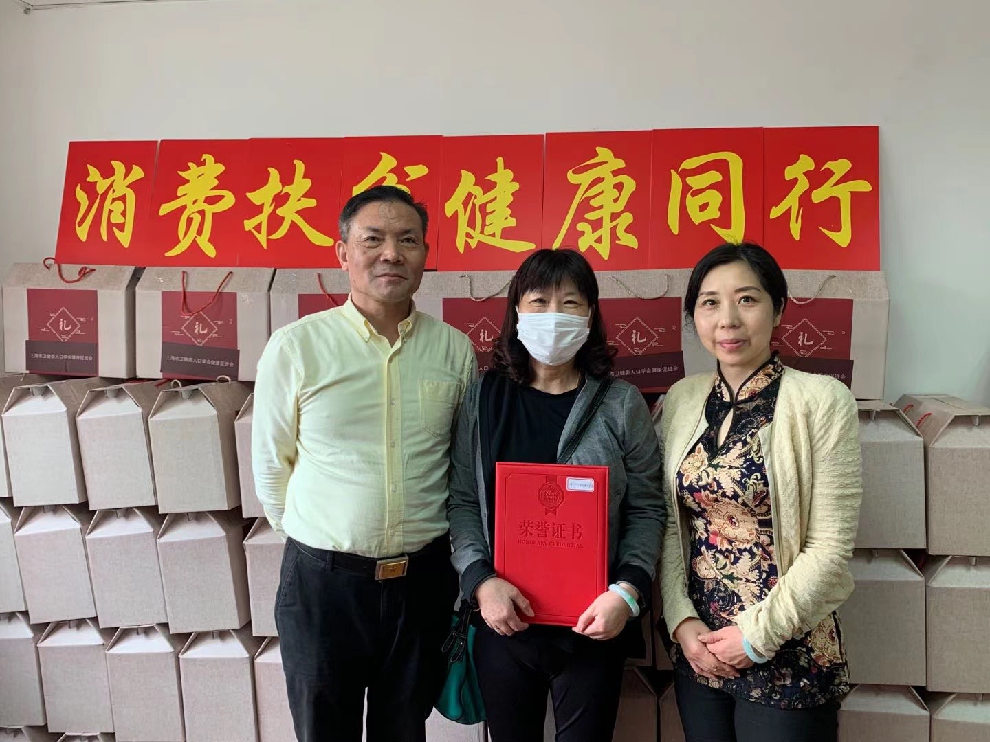 上海紅螞蟻裝潢設(shè)計(jì)有限公司，為愛一直在行動(dòng)，祝福祖國(guó)更加繁榮昌盛